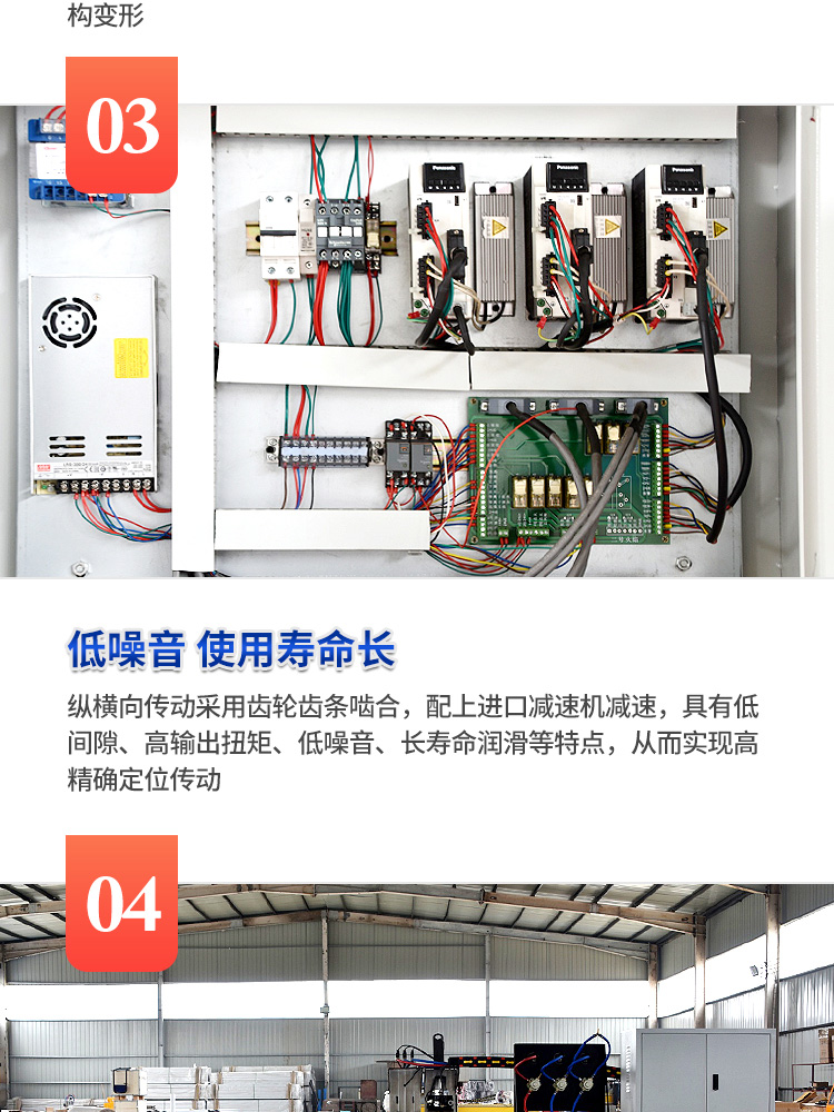 重型龍門數控切割機_07