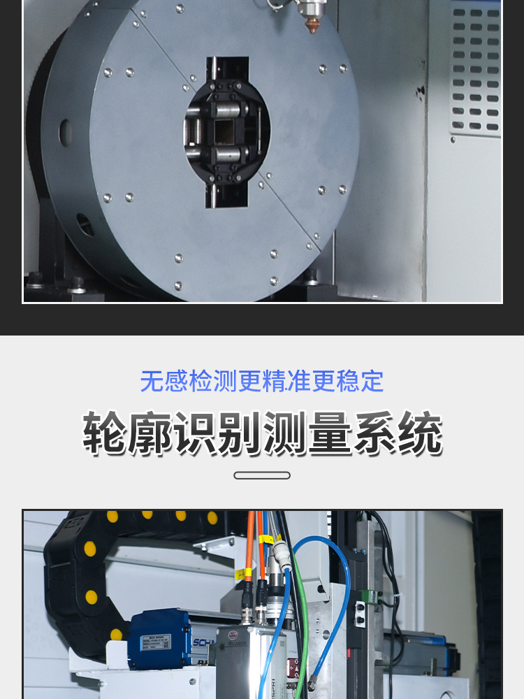 光纖激光管材切割機詳情_06